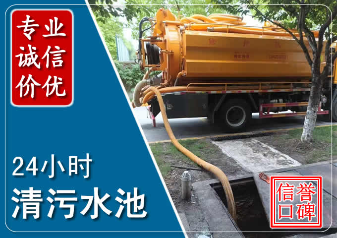 火炬开发区街道化粪池清掏时人工与自动化哪个更好？清掏时有哪些要求？